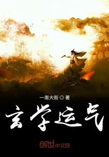 空间之锦绣田园