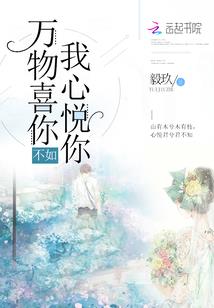 我有一座治愈屋