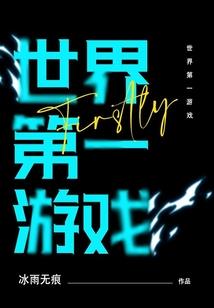 狗粮100斤：狡黠萌妻被宠化