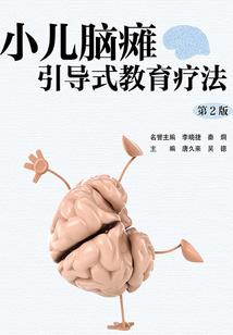 忆桑德罗