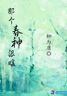 我在修真界的秘密生涯