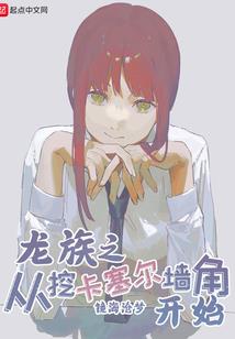 卡布奇若