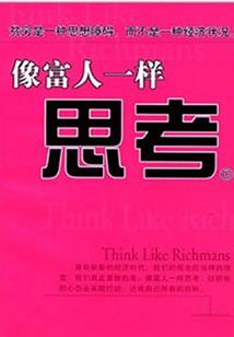 幽魂碧钻