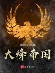 宙中灵子传