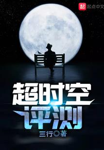 风风火火搞事业