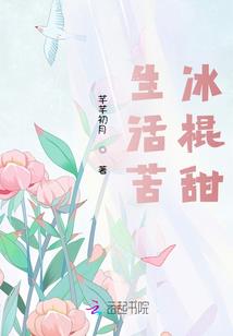 看不见的顶部