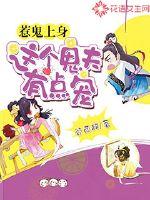 天眼征世
