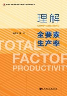 胜者称狂