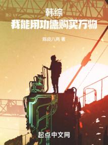 穿越之夫君个个不好惹