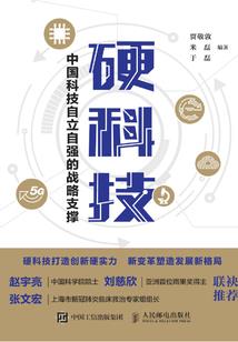 仙魔一念之古神灾劫