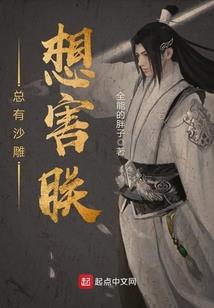 暖恋：仲夏夜之星
