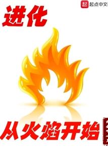 让人流鼻血的追兵