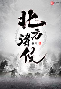 凡人心