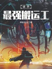 交集