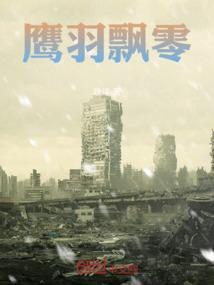 梦殁