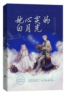 战争中的少女