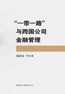 巅峰明月