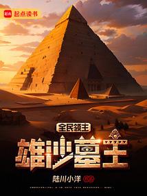 让你去实习，你竟拿下了女总裁