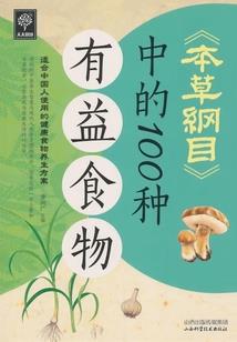 龙之星戒