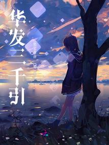 感谢我爱你