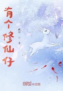 下级入侵