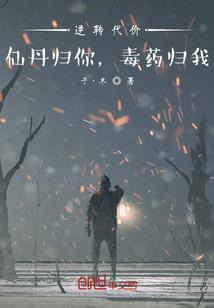 楼主的学院恋