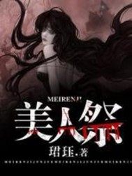 别闹！我不是你王妃
