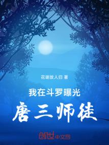 冒牌医师