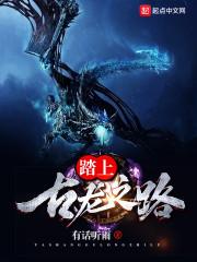 傀儡大仙师
