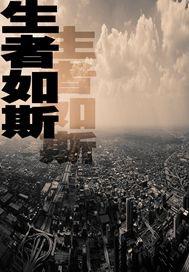 天云战