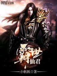 窃运