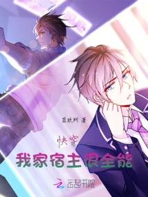 帅气竹马他又宠又撩