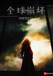 超神学院之瓦洛兰战争