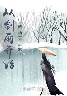 至高无上之战神