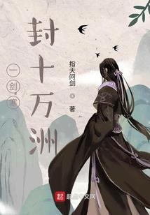 山下的少年