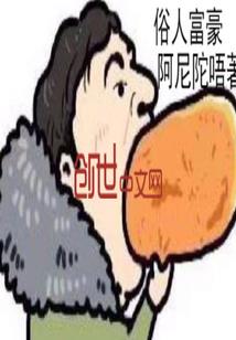 天然萌妻：玩坏boss