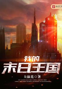秦龙大运