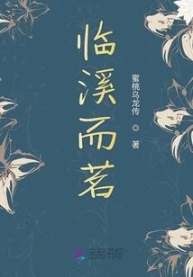 穿越之我有一个神豪系统