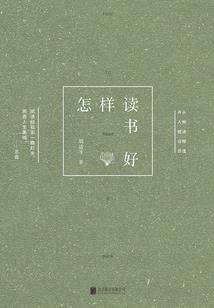 原罪战场1