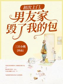 群狼无首之人狼契约
