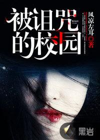 宿命使然