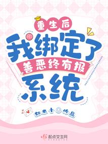 重生之为了所牵挂的人而活