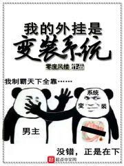 梦回三千世界