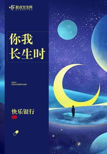 万年不相思