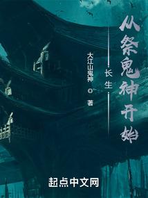 快穿之满级大佬