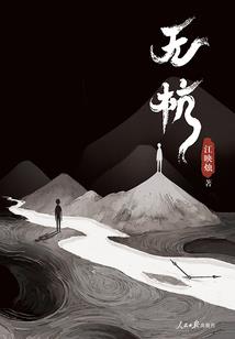 天要我胖，我不得不胖