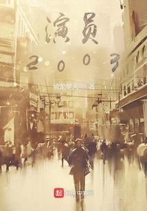 盖世龙君