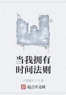 王者归来动漫店