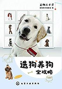 贵公子心系丑女子