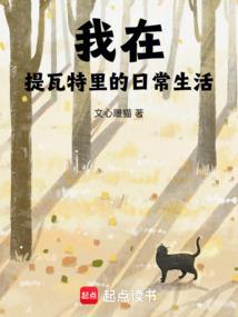魔都39号